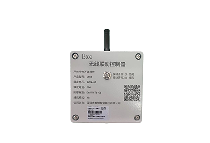 無線聯(lián)動控制器